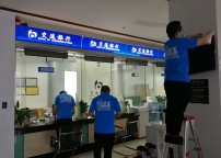 交通銀行